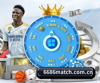 6686体育官网 APP
