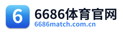 6686体育官网